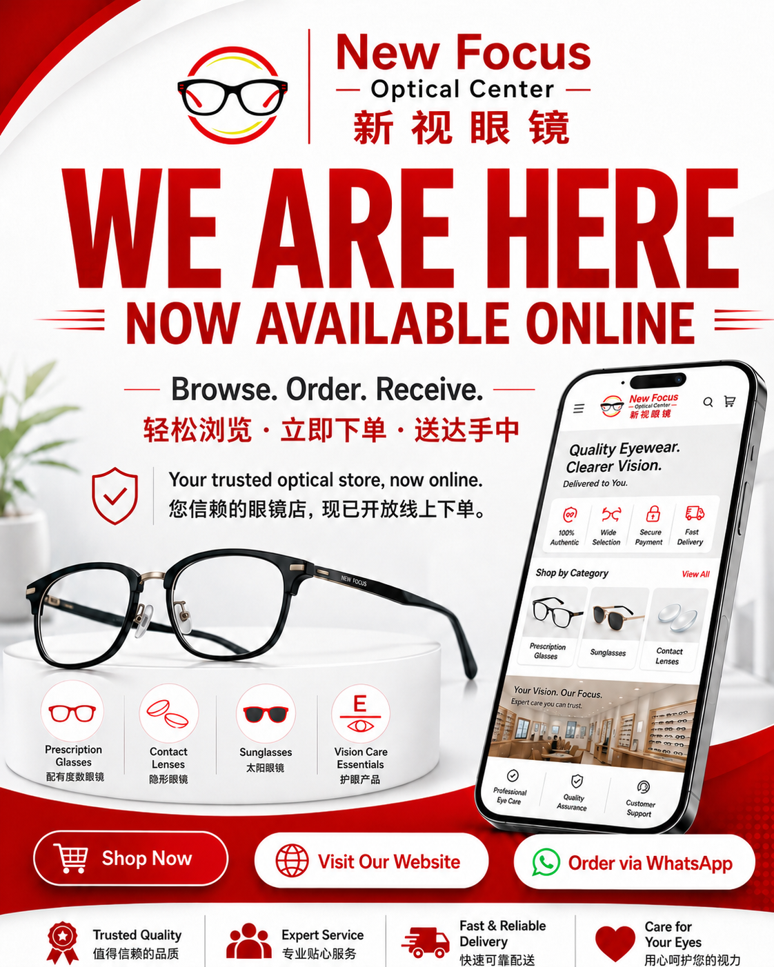 New Focus Optical Center advertisement