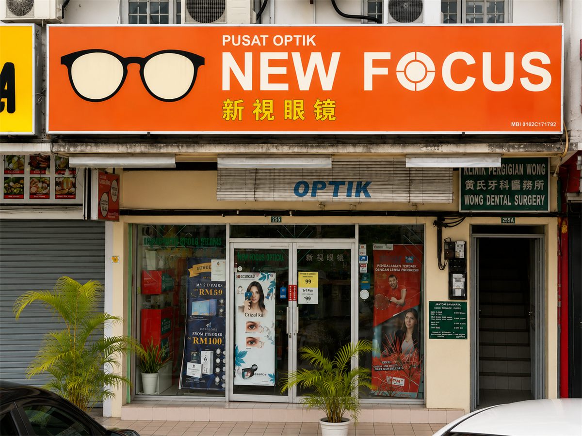 New Focus Optical Center storefront